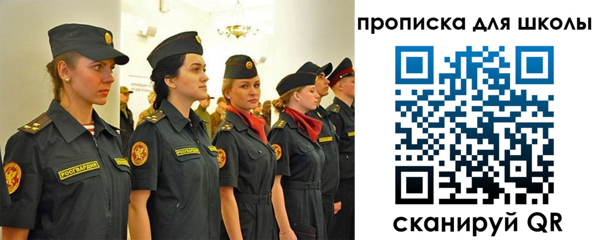 пропишу в квартире в Звенигороде