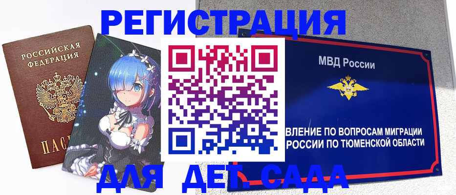 форма 3 в Звенигороде